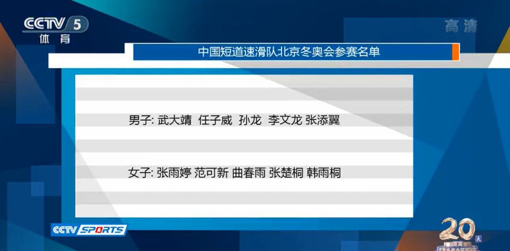 门迪的核磁共振显示是轻微的伤势，预计休息大约10天，他不会出战和阿拉维斯的比赛。